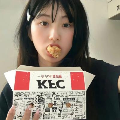 熟悉的她